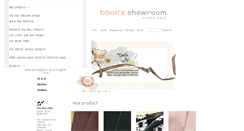 Desktop Screenshot of bbanshowroom.com